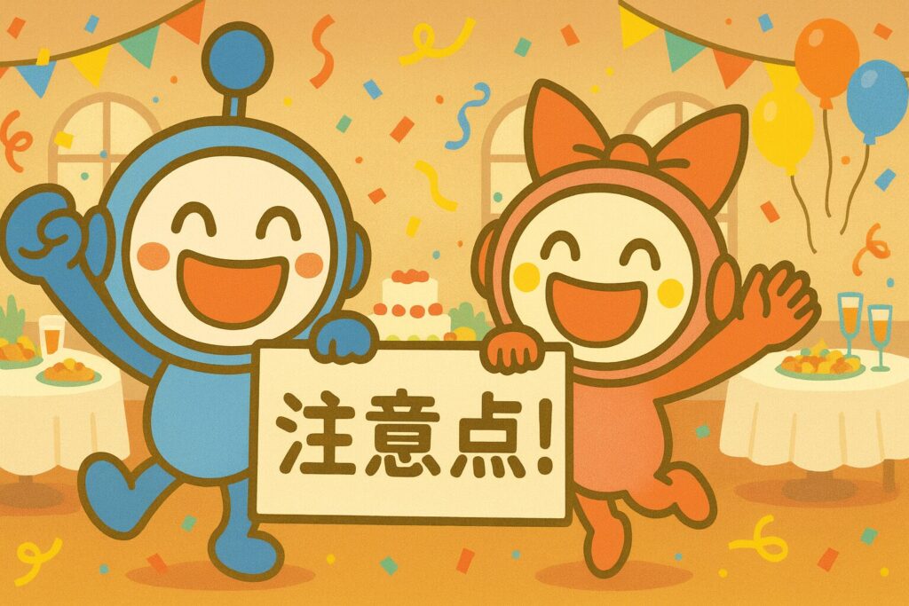 自由葬トラブル