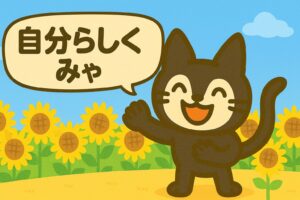 ぼっち葬すすめ