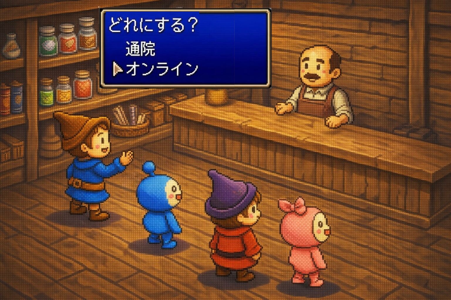 禁煙外来 オンライン診療