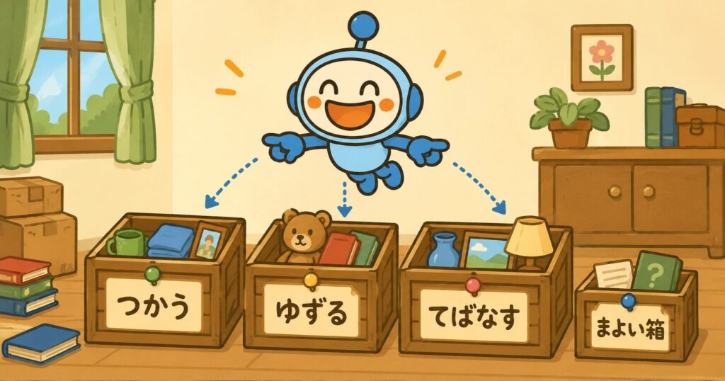 説明するみー坊