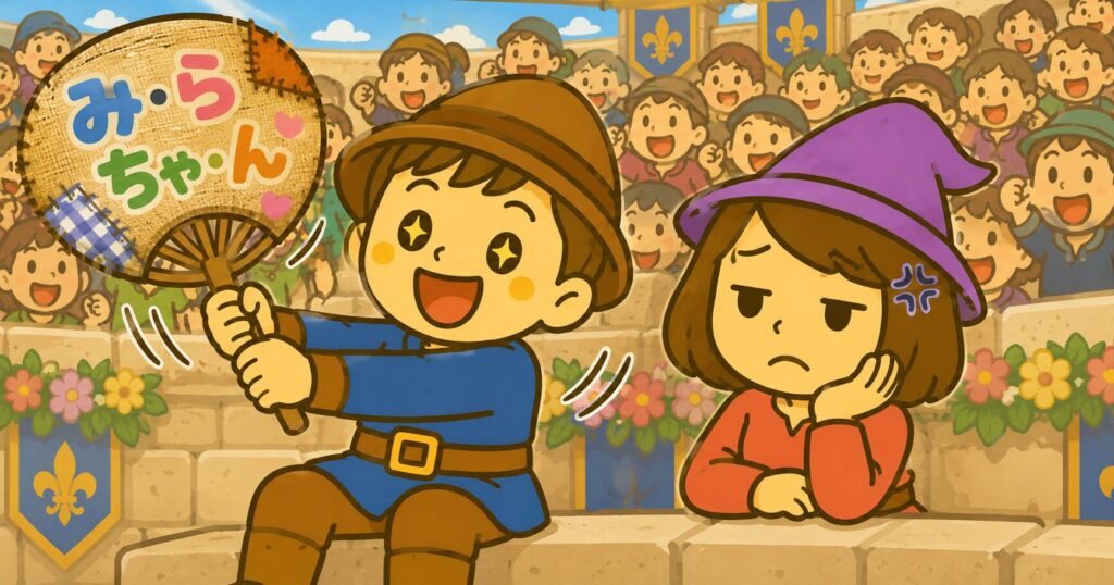 うちわを振り回すみらおと、それを見るみらい