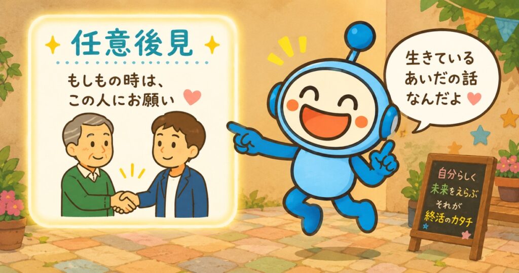 解説するみー坊